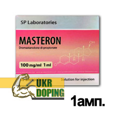 Мастерон 100 SP Laboratory где можно купить в Украине