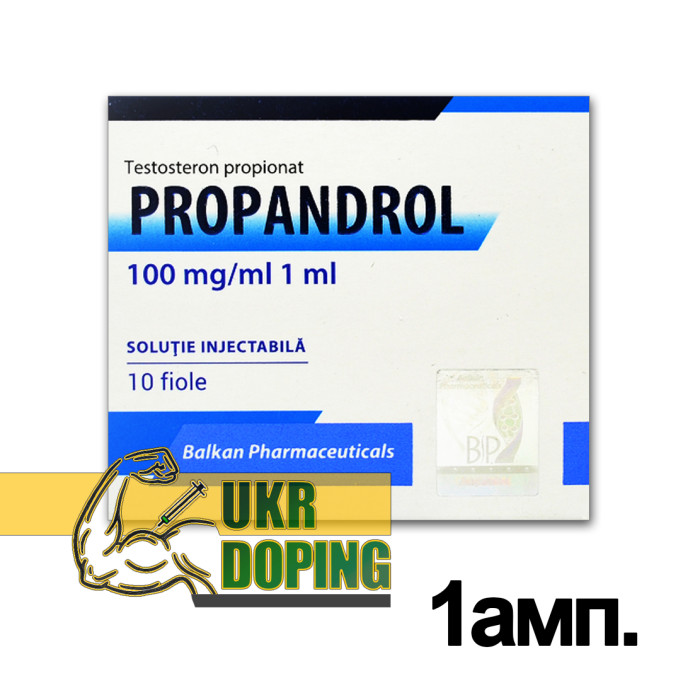 Тестостерон Пропіонат (Propandrol-100)