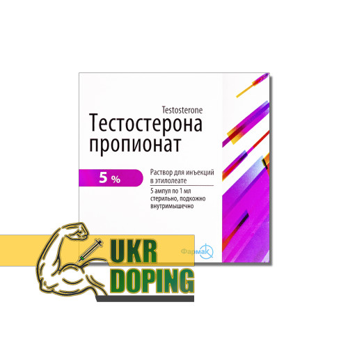 Тестостерон пропіонат Фармак купити в Україні