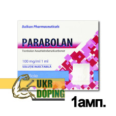 Параболан 100 Балкан Фарма (Parabolan)