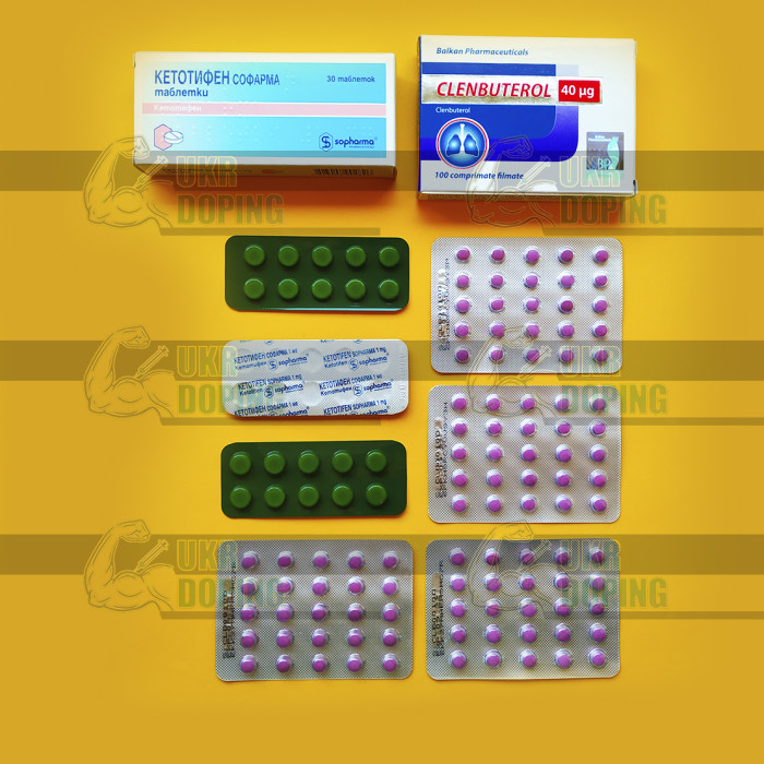 Курс Кленбутерол + Кетотифен Курс Кленбутерол + Кетотифен