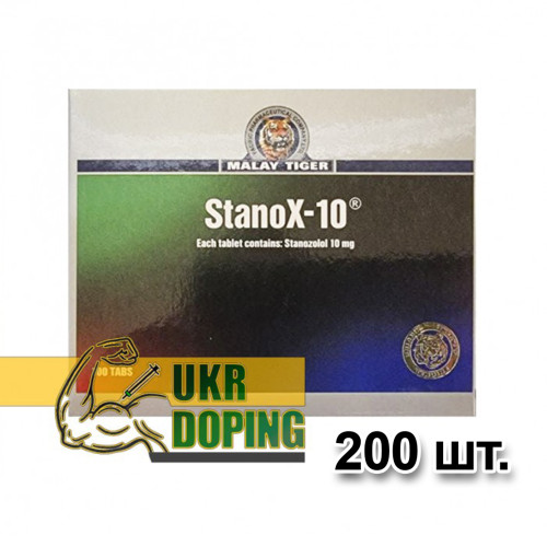 Станокс - 10 (Станозолол) Малай Тайгер таблетки купить в Украине