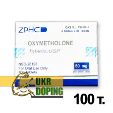 Oxymetholone ZPHC 50мг./100таб.