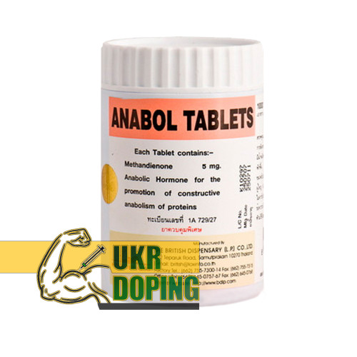 Анабол (Anabol 10) таблетки на масу і силу курс