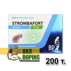 Стромбафорт 200 таблеток (Станозолол) Balkan купить в Украине