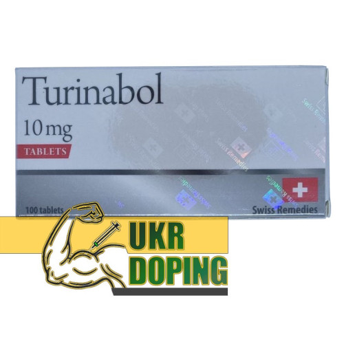 Купити Турінабол 10 мг Швейцарія оригінал по кращій ціні