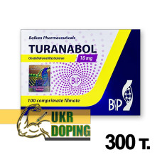 Туринабол 300 таб (Балкан Фарма)