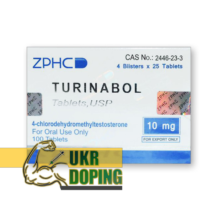 Туринабол 10 ZPHC