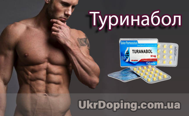 Где Купить Данабол В Аптеке